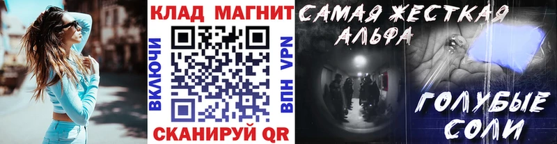 Купить закладку Лахденпохья Alpha PVP  Меф  Гашиш  Марихуана  КОКАИН 