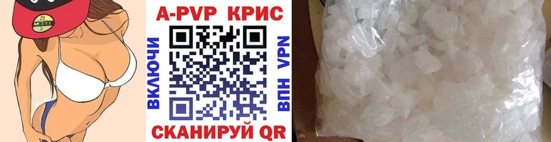 Alpha-PVP Соль  Лахденпохья 