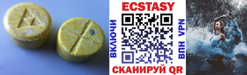 Ecstasy 280 MDMA  Лахденпохья 