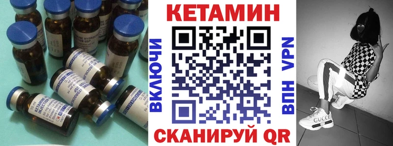 КЕТАМИН VHQ  Лахденпохья 