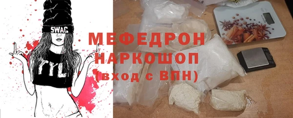мескалин Арсеньев