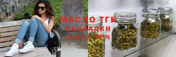 мескалин Арсеньев