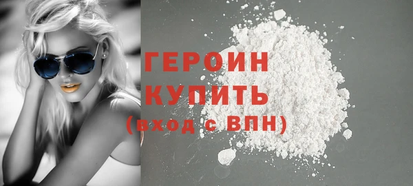 мескалин Арсеньев