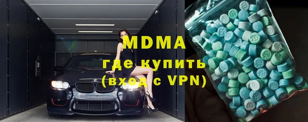 марки lsd Армянск