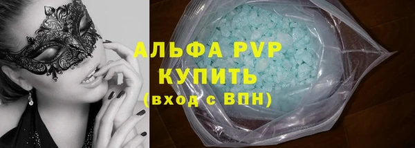 мескалин Арсеньев