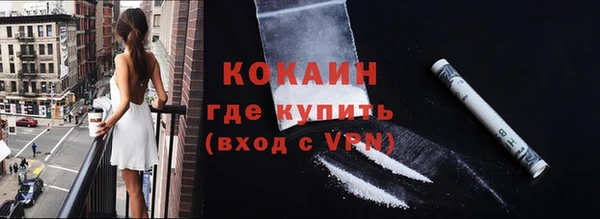 мескалин Арсеньев
