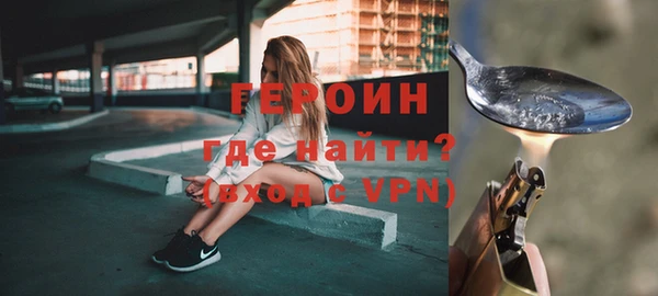 мескалин Арсеньев