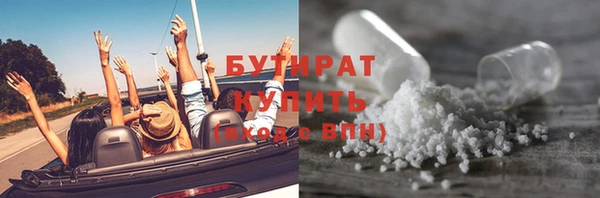 хмурый Балабаново