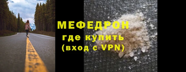 мескалин Арсеньев