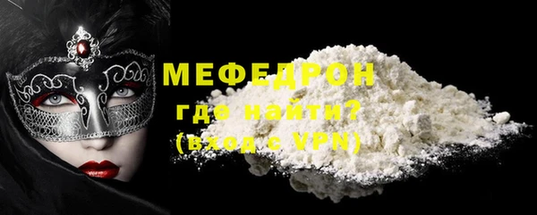 мескалин Арсеньев
