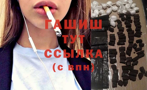 марки lsd Армянск