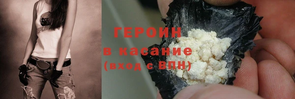 тгк Баксан