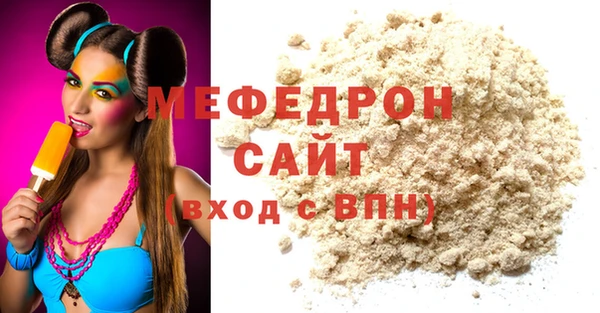 экстази Зеленодольск