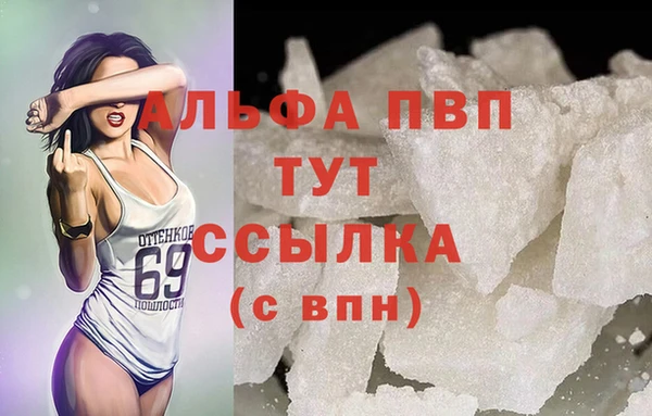 тгк Баксан