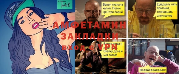 бошки Балахна
