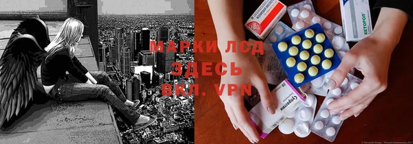 мескалин Арсеньев