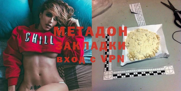 мескалин Арсеньев