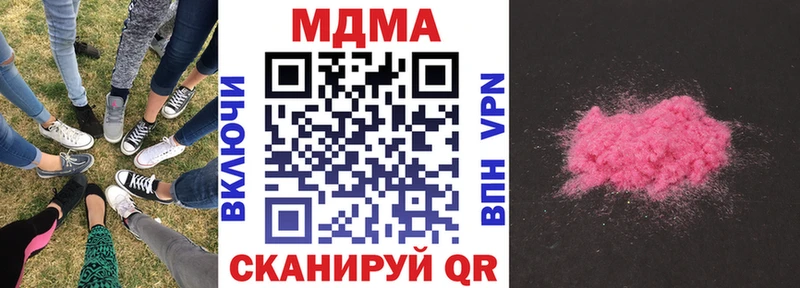 МДМА молли Лахденпохья