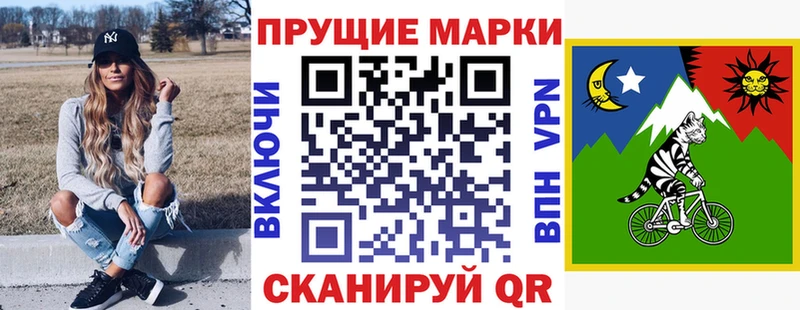 Марки N-bome 1,5мг  Лахденпохья 